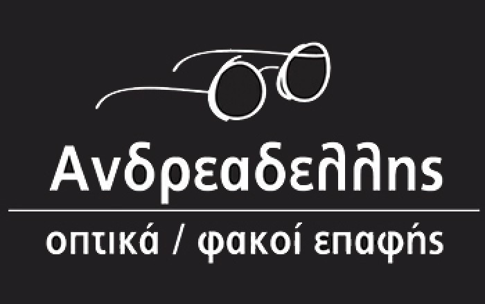 Οπτικά