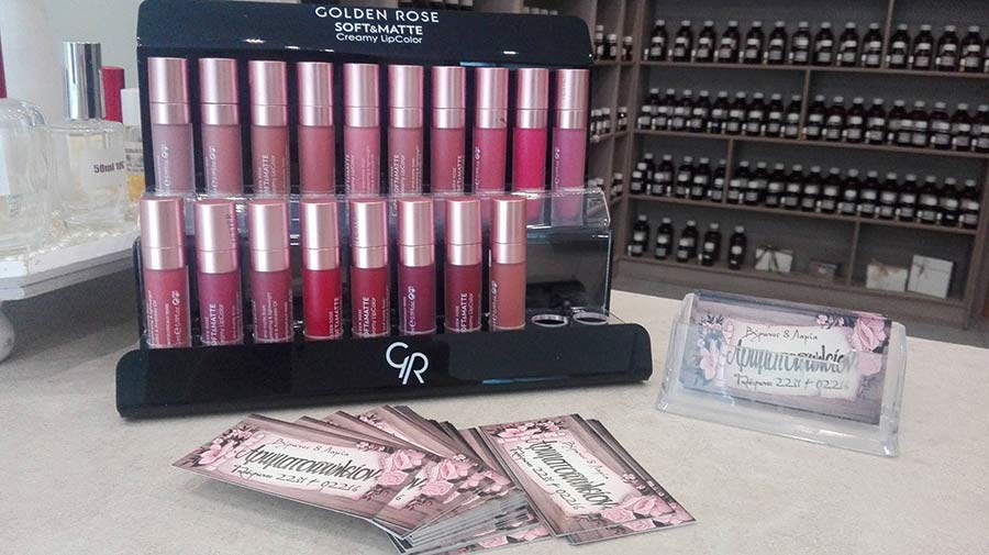 Αρωματοπωλείο