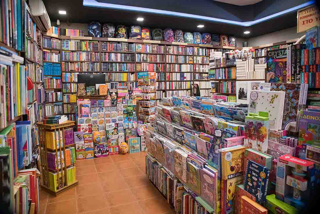 Βιβλιοπωλείο