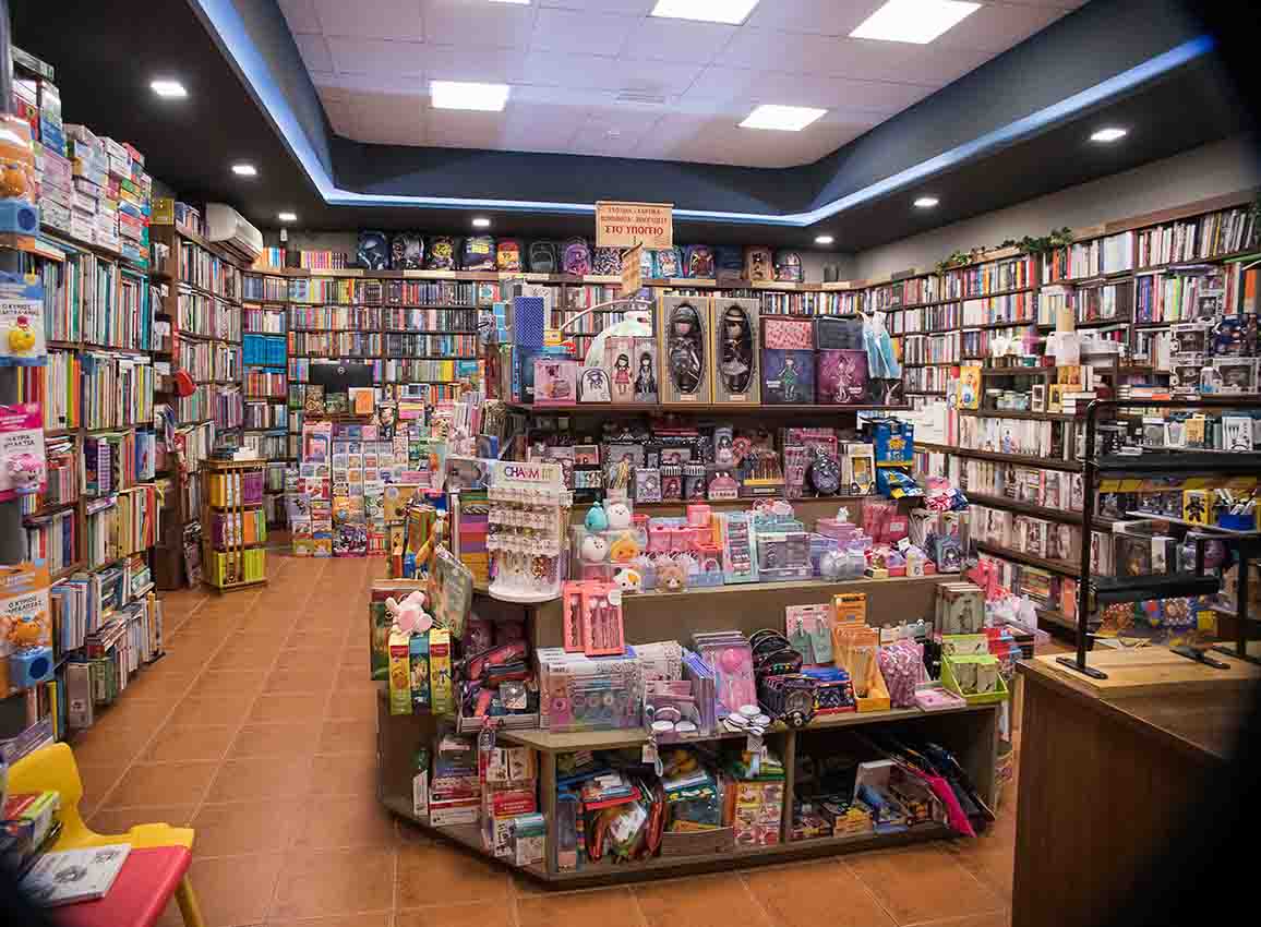 Βιβλιοπωλείο