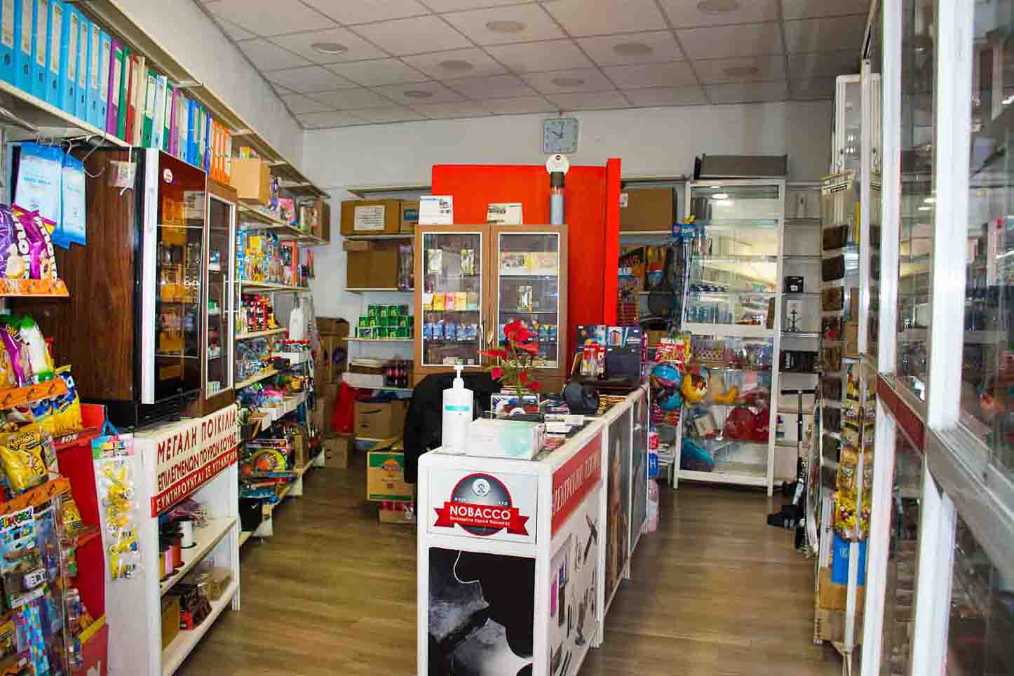 Είδη Καπνιστού - Ψιλικά