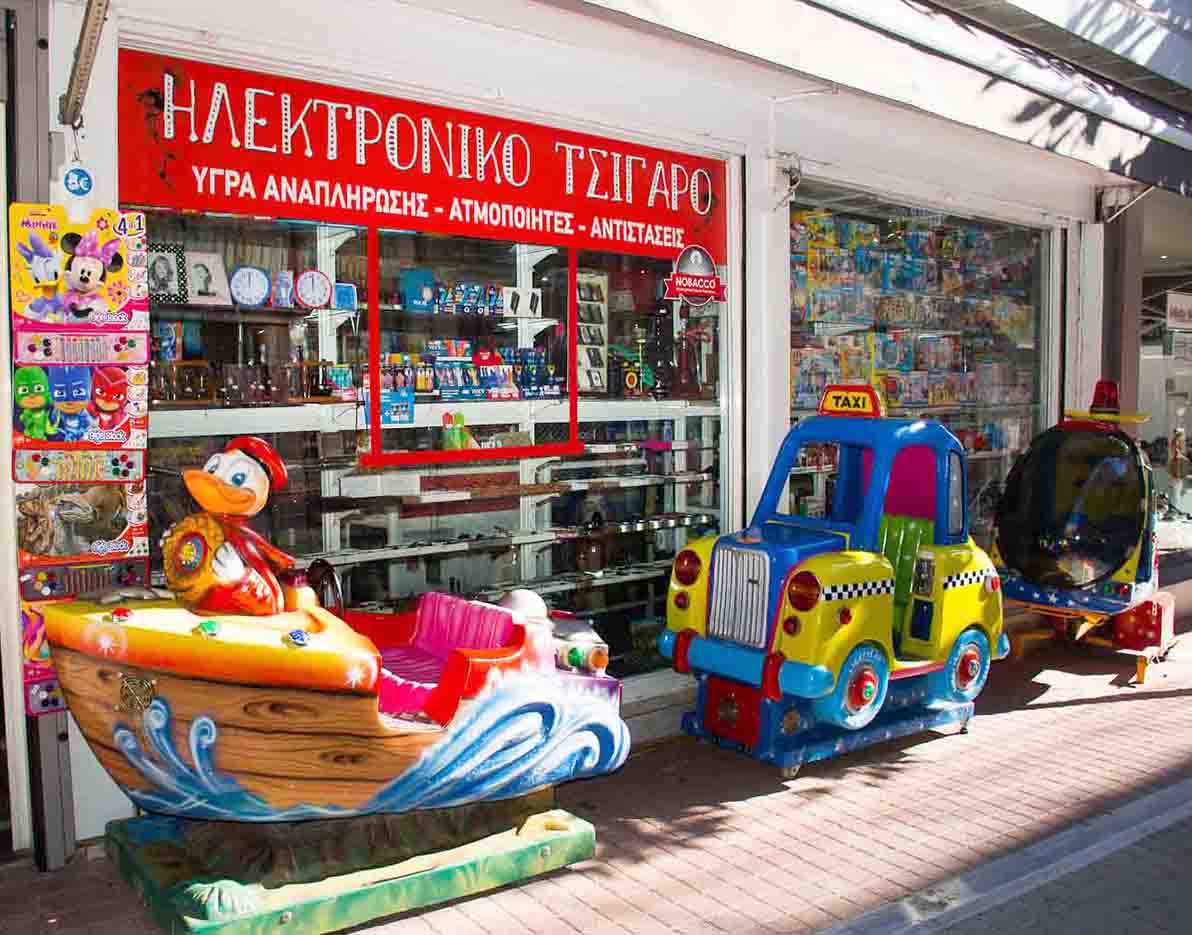 Είδη Καπνιστού - Ψιλικά