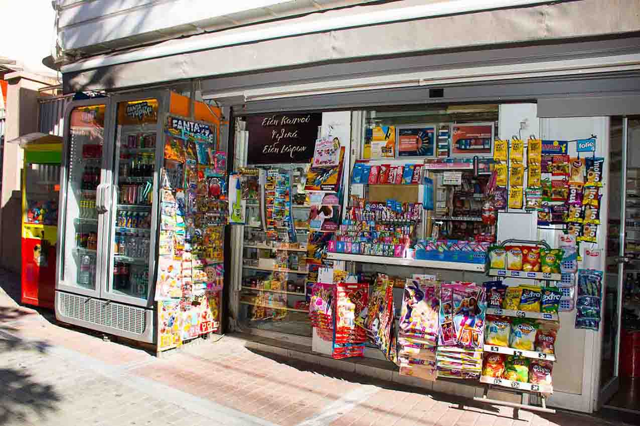 Είδη Καπνιστού - Ψιλικά