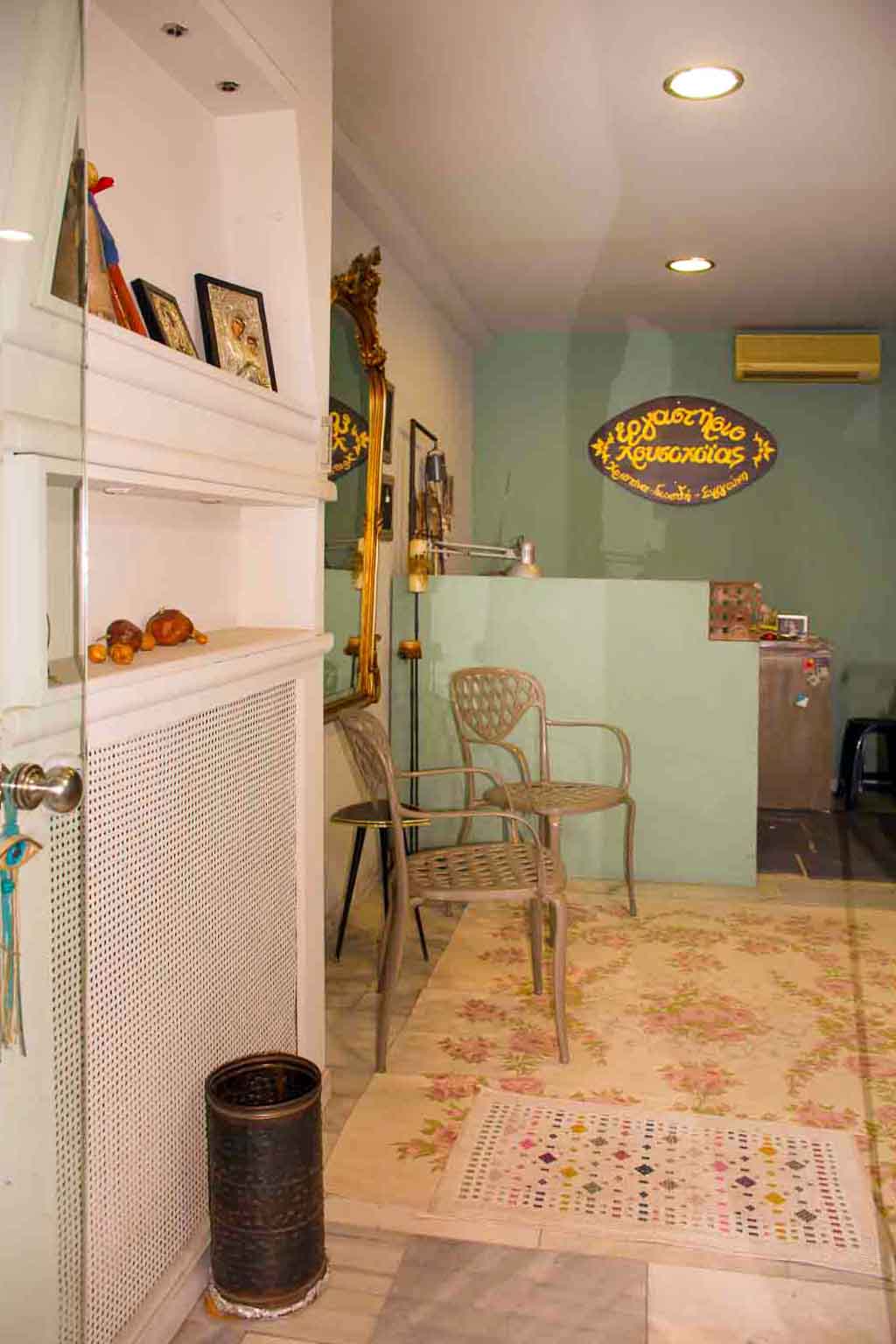 Κοσμηματοπωλείο