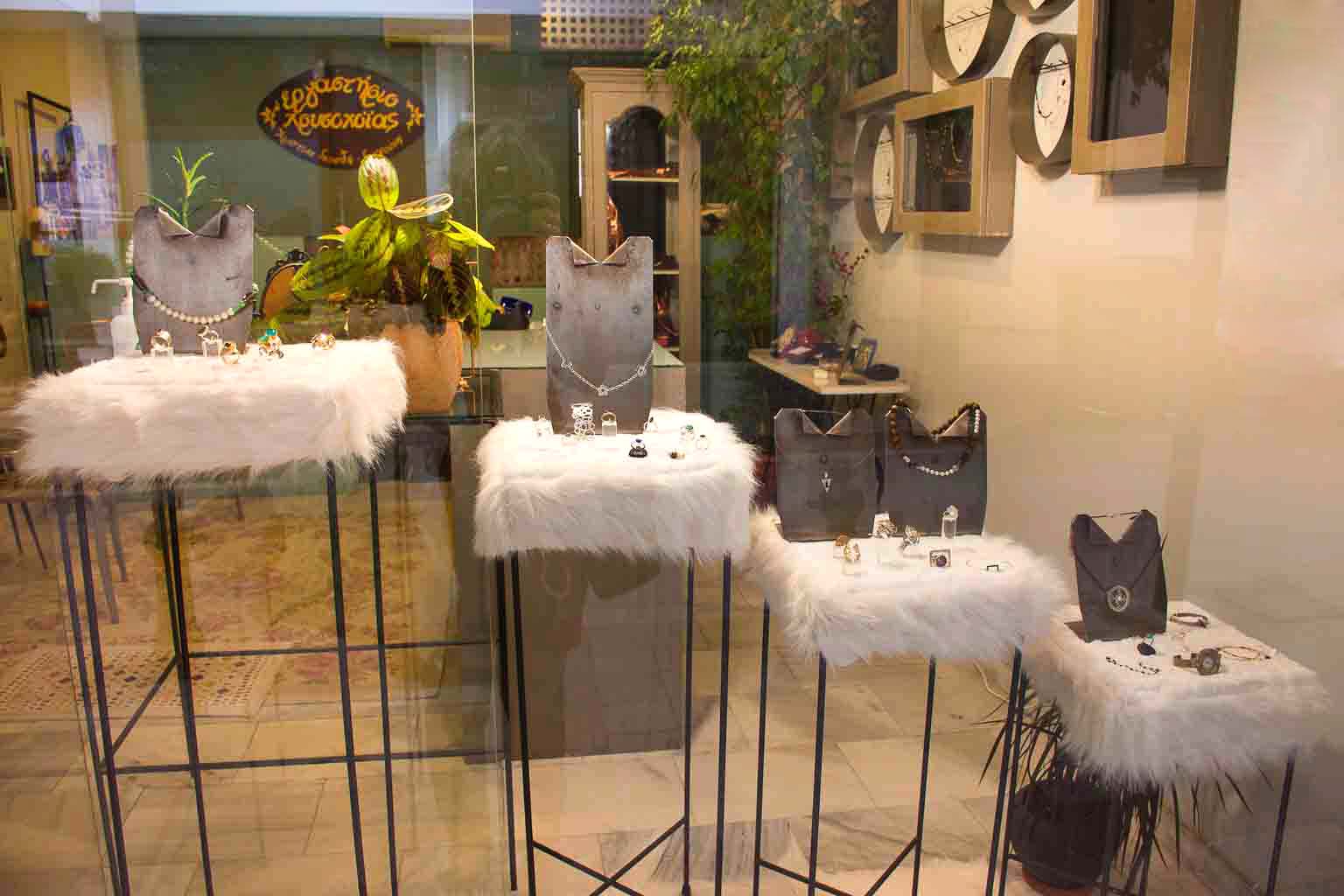 Κοσμηματοπωλείο