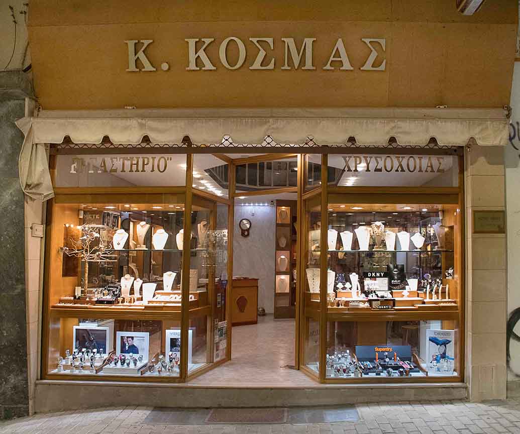 Κοσμηματοπωλείο