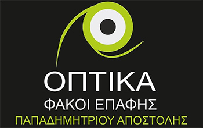 Οπτικά