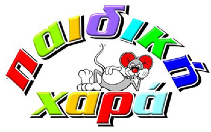 Παιχνίδια