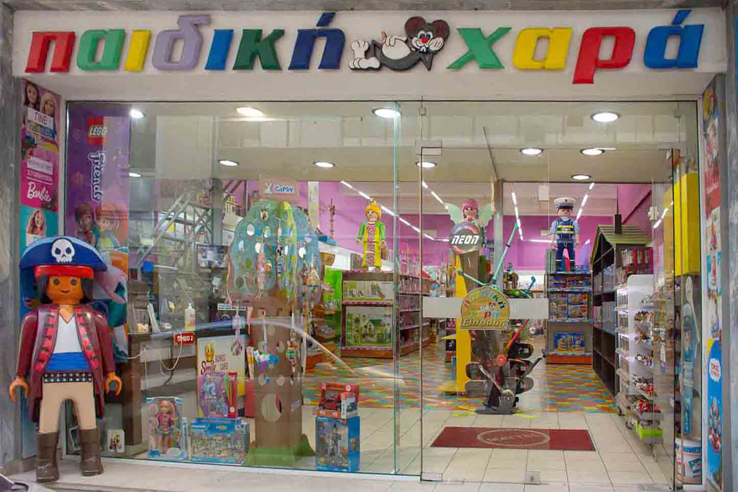 Παιχνίδια
