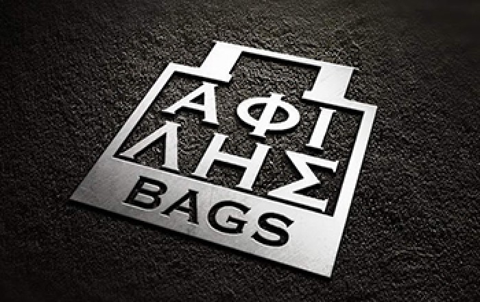 Είδη ταξιδίου - Δερμάτινα Είδη