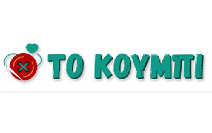 Είδη Ραπτικής