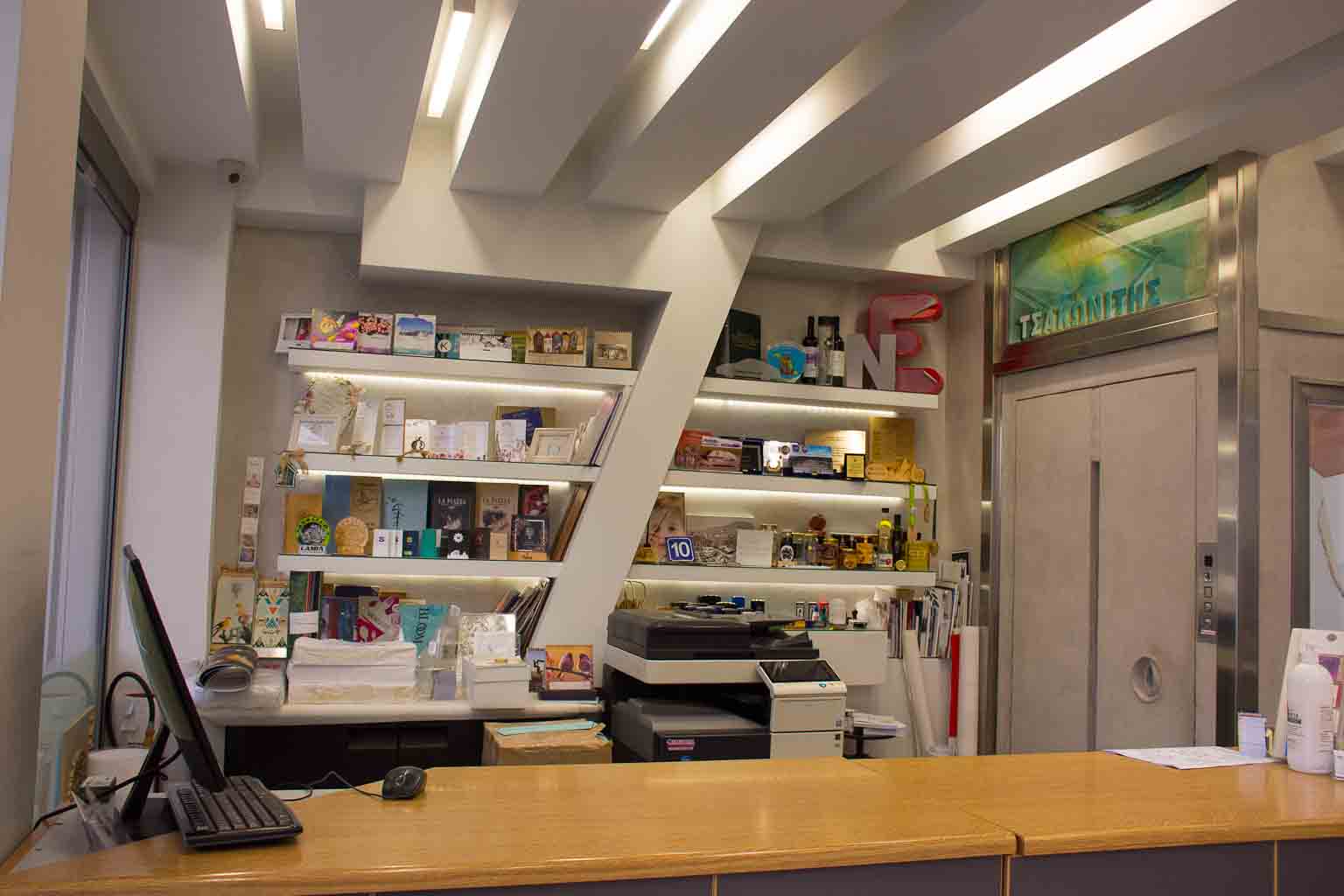 Φωτοτυπικό Κέντρο