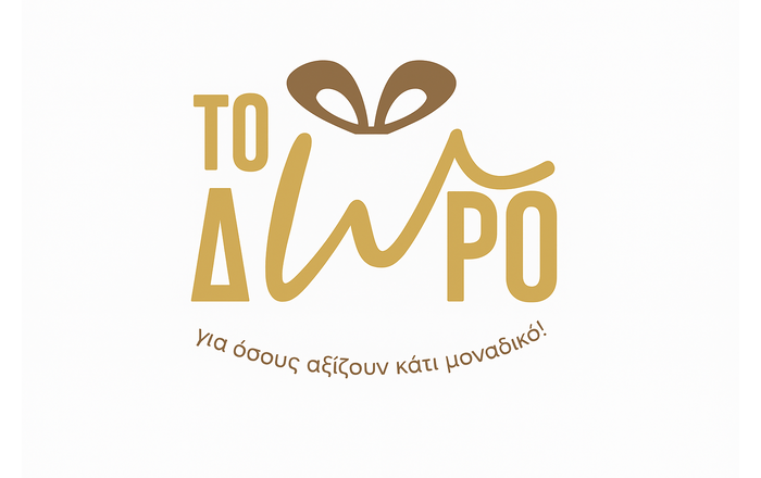 Είδη Δώρων - Κοσμήματα