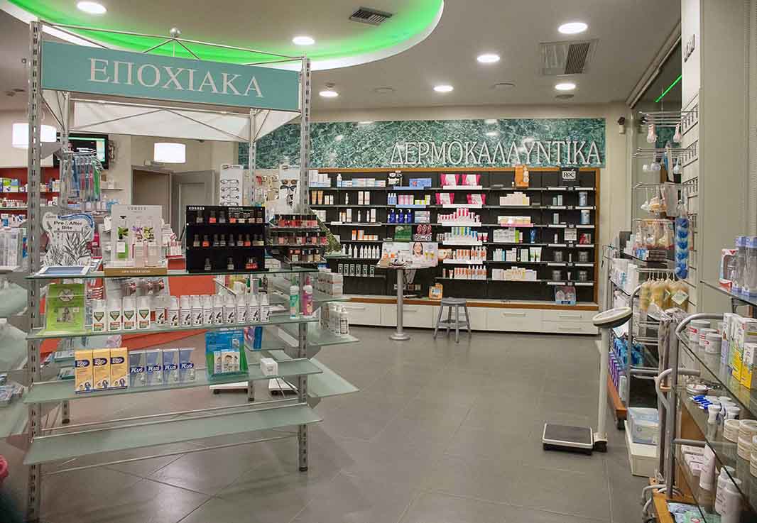 Φαρμακείο