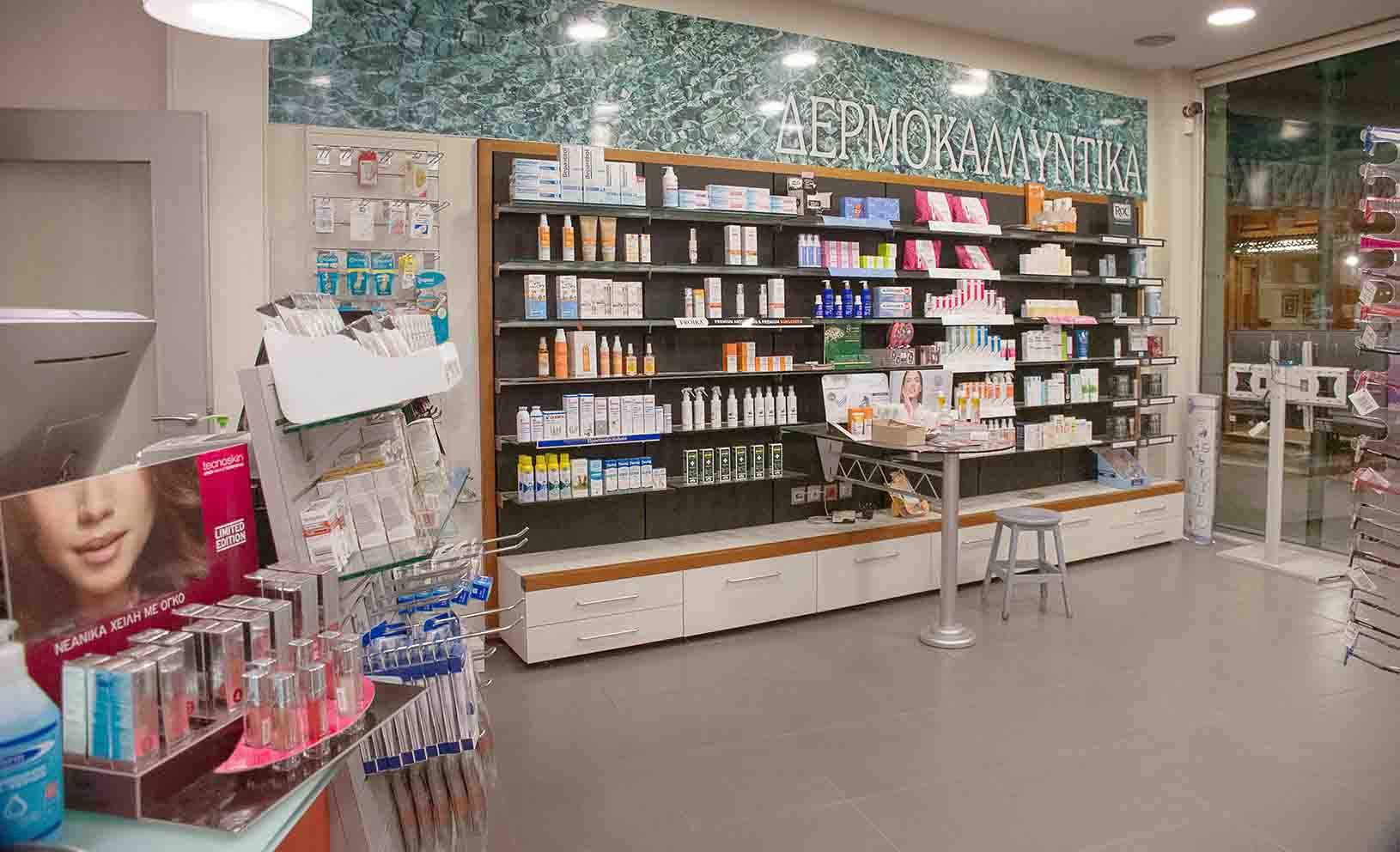 Φαρμακείο