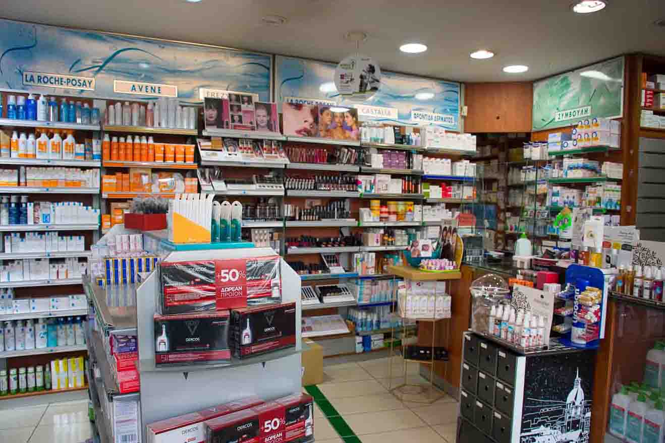 Φαρμακείο