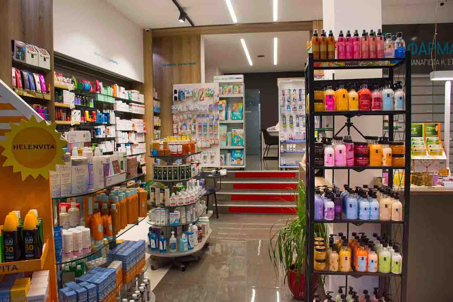 Φαρμακείο