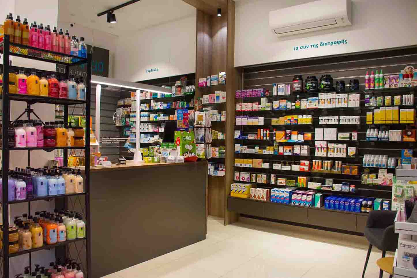 Φαρμακείο