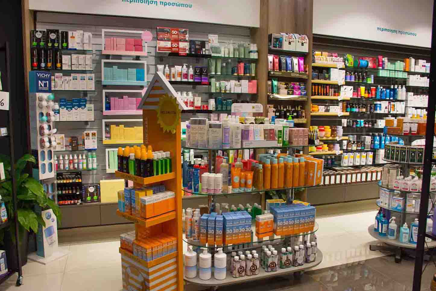 Φαρμακείο