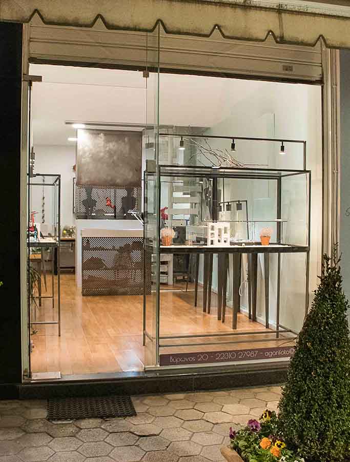 Κοσμηματοπωλείο