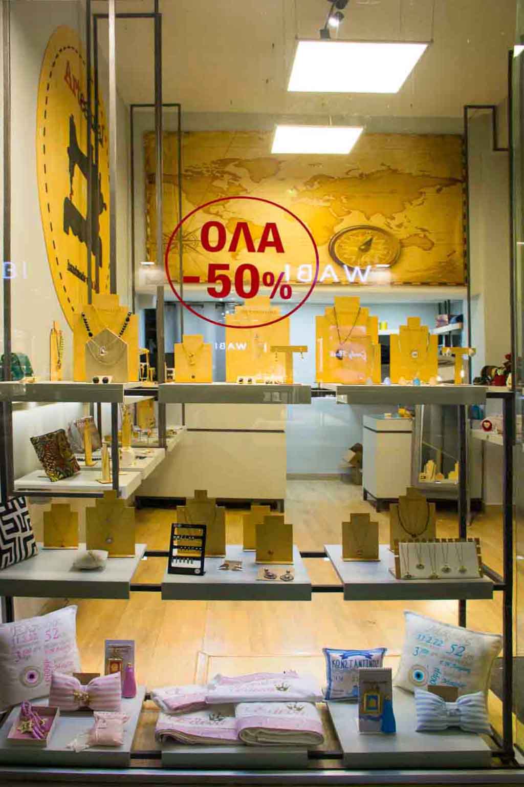 Κεντήματα - Είδη δώρων