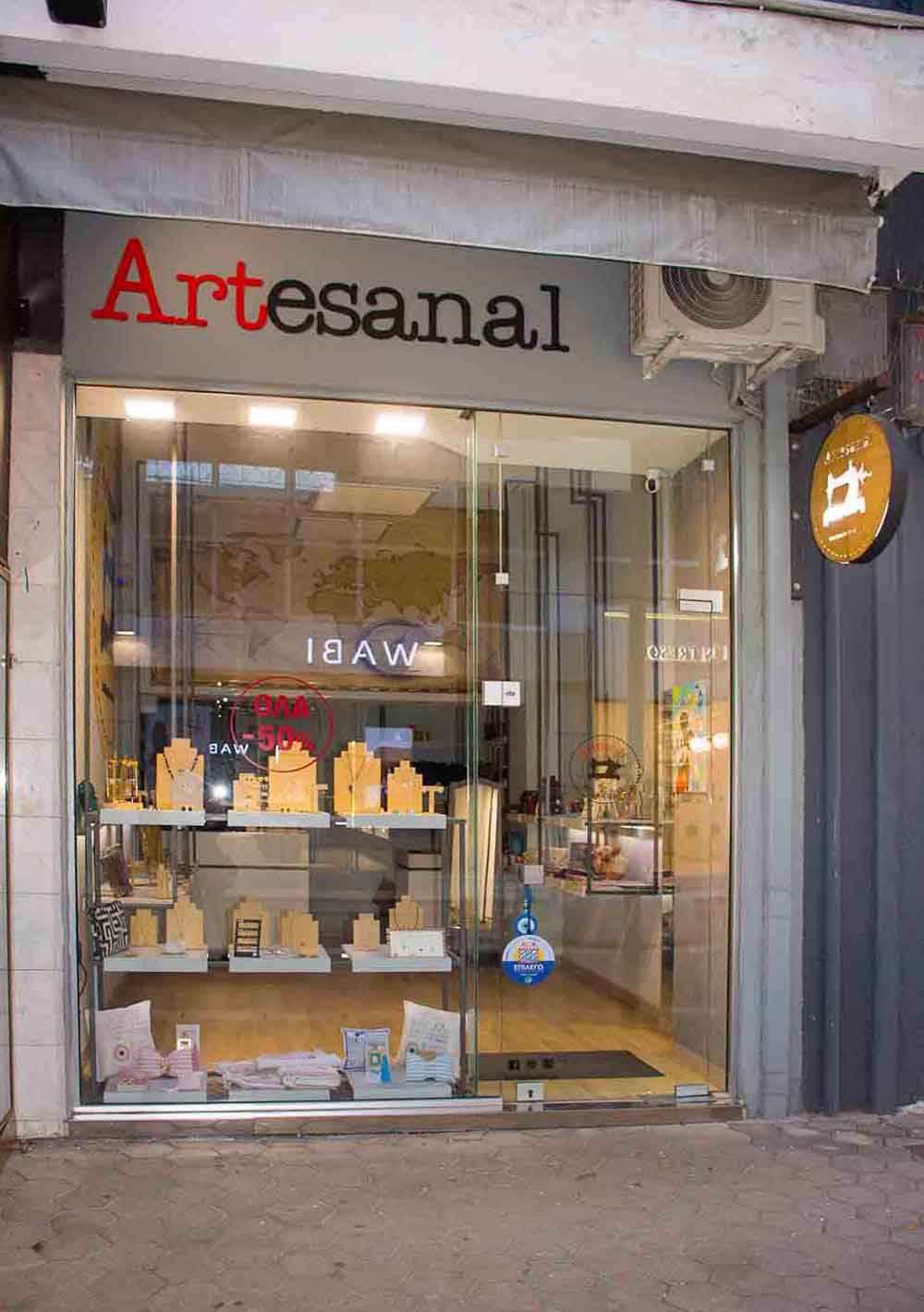 Κεντήματα - Είδη δώρων