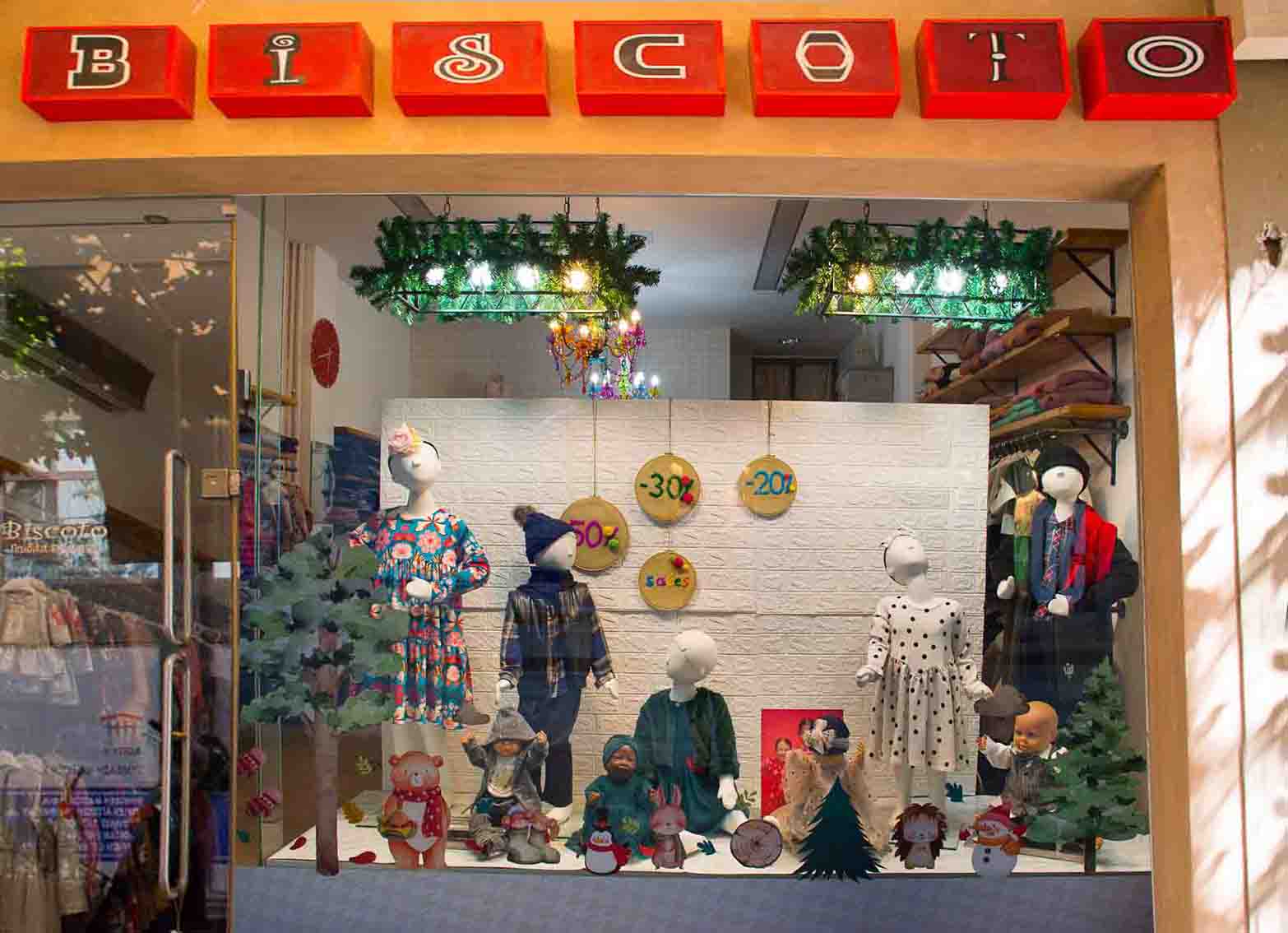 Παιδική Ένδυση - Βρεφικά Είδη