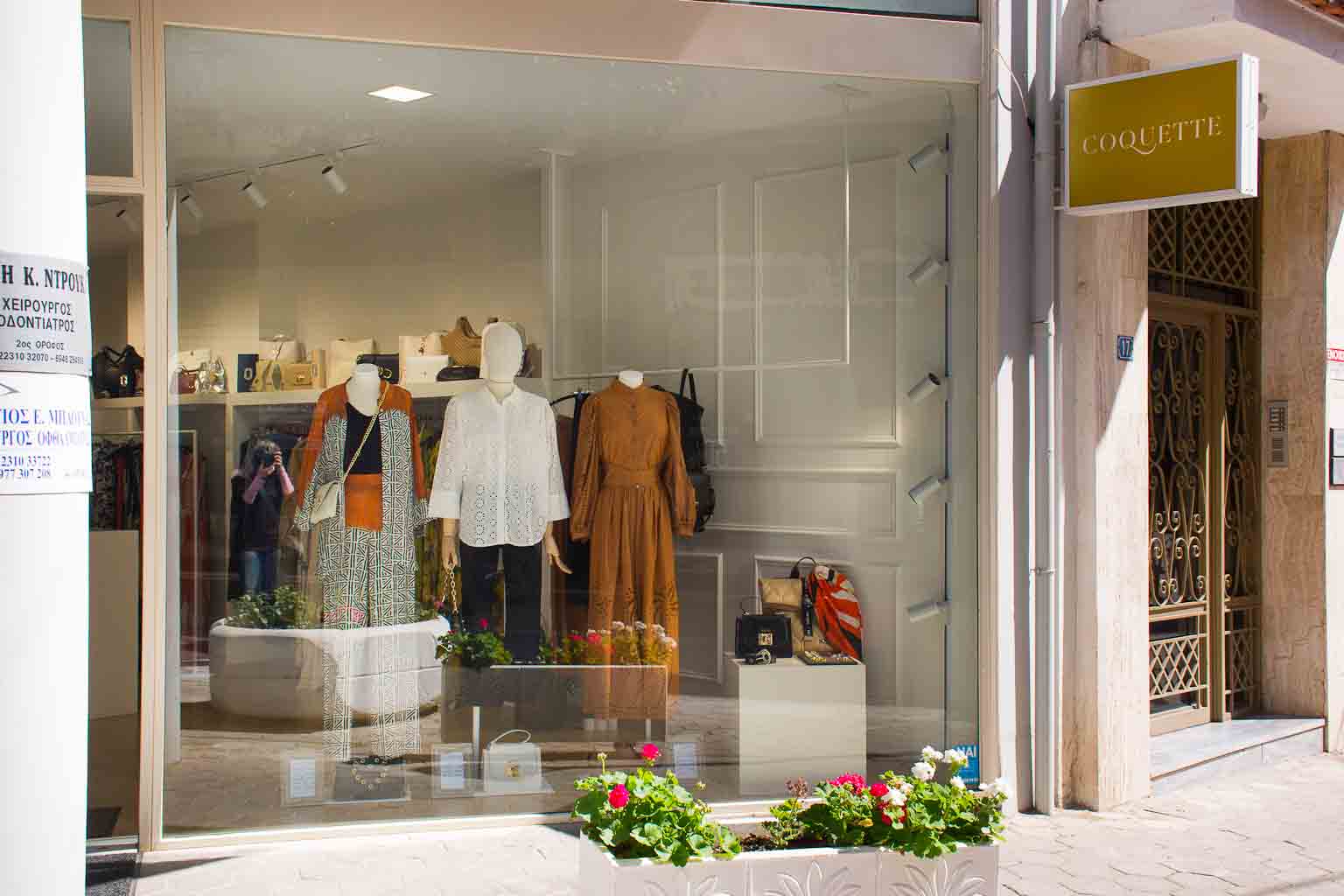 Γυναικεία Ένδυση