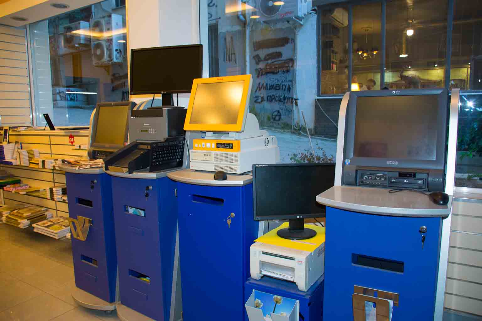 Φωτογραφείο - Αναλώσιμα Η/Y