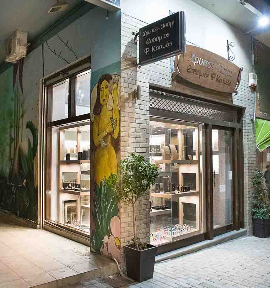 Κοσμηματοπωλείο