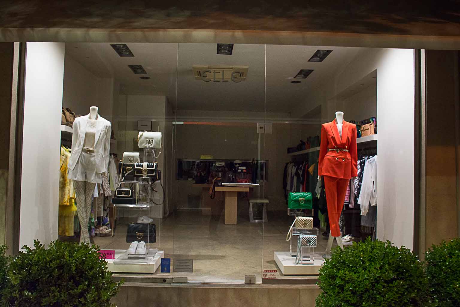 Γυναικεία Ένδυση