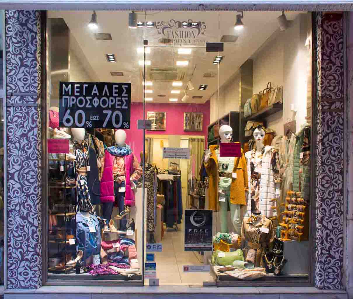 Γυναικεία Ένδυση - Αξεσουάρ