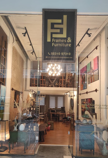 Κορνίζες - Έπιπλα