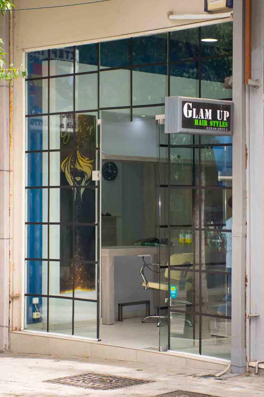 Κομμωτήριο