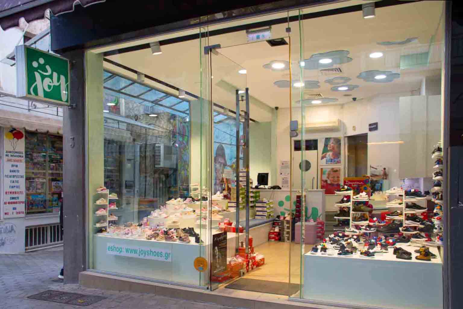 Παιδικά Υποδήματα