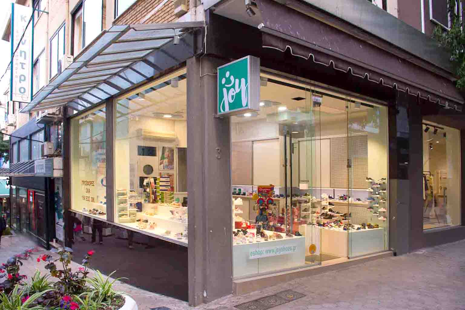 Παιδικά Υποδήματα