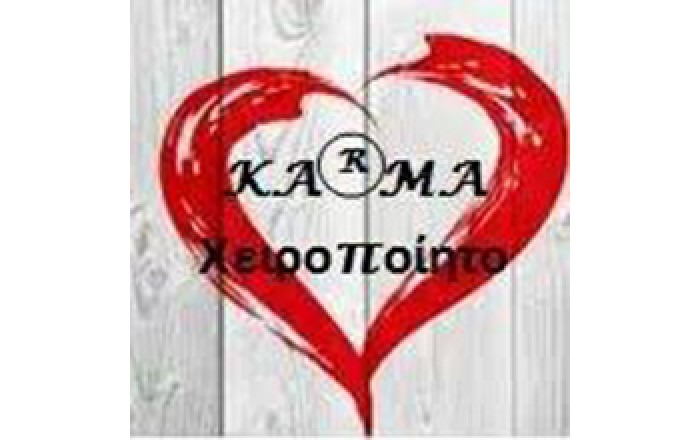 Είδη Δώρων