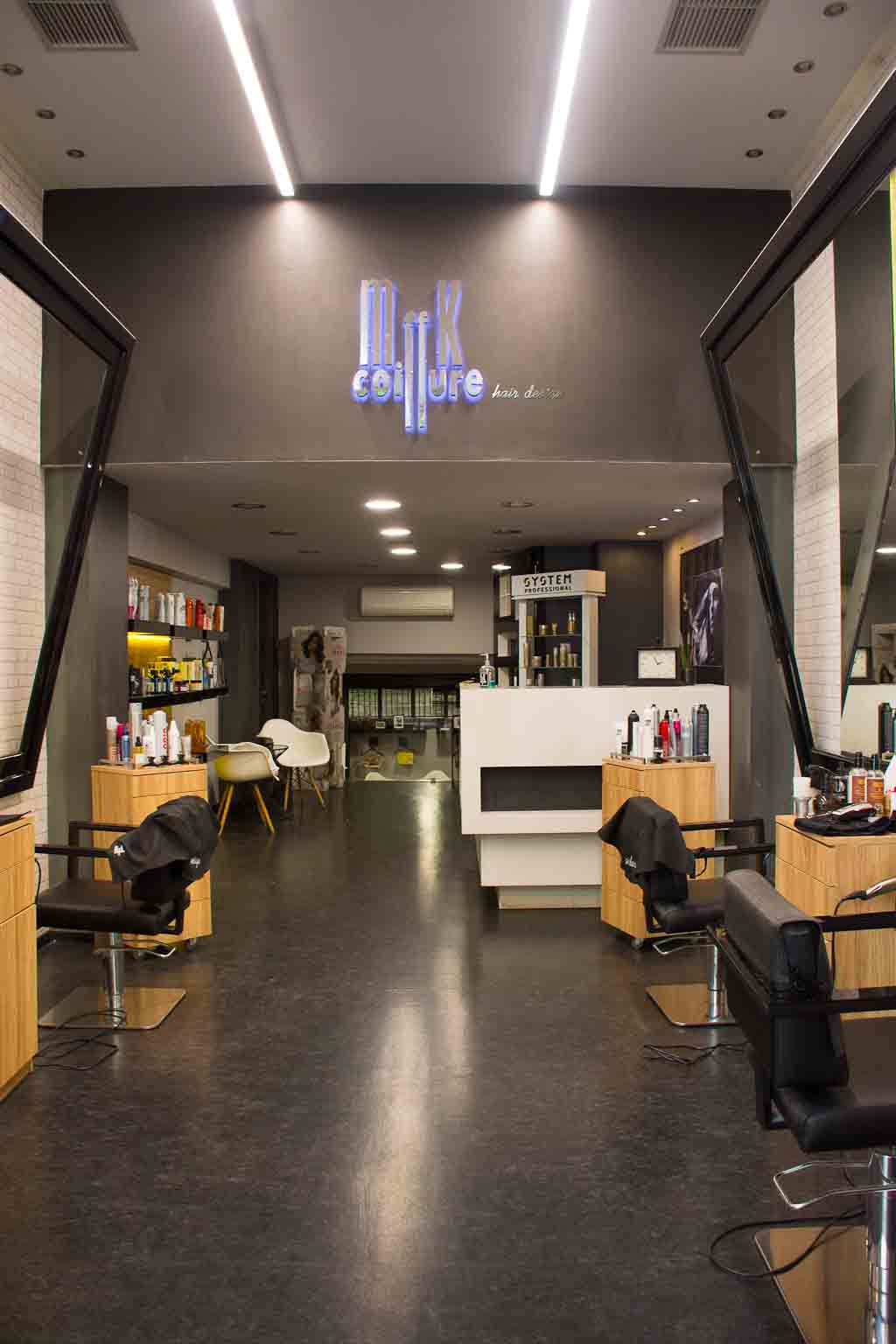 Κομμωτήριο