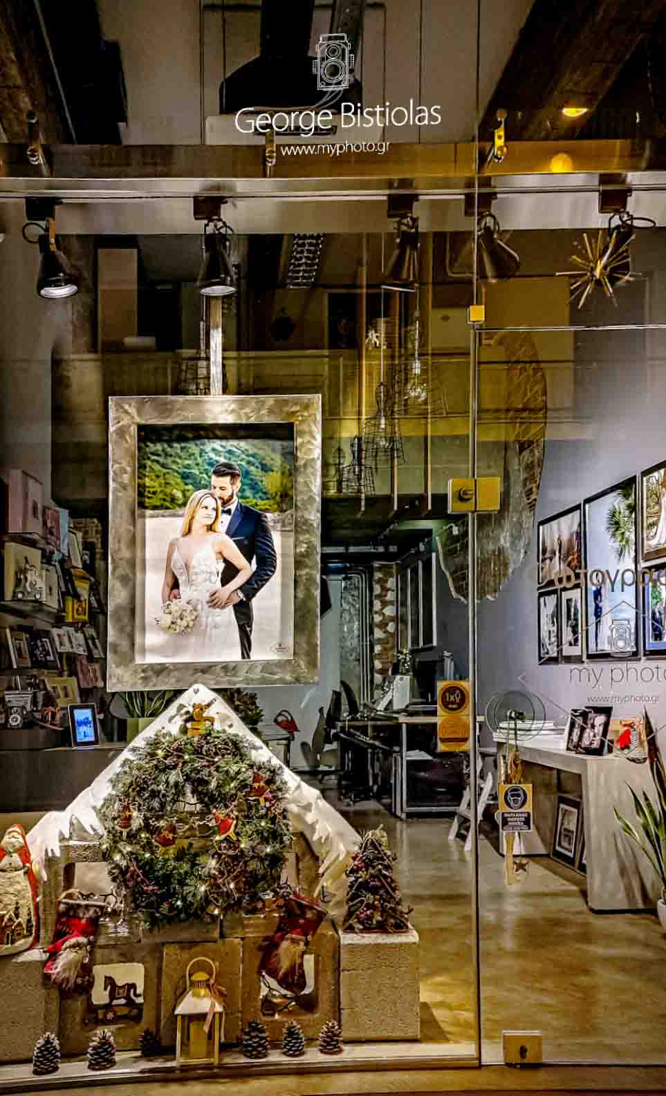 Φωτογραφείο