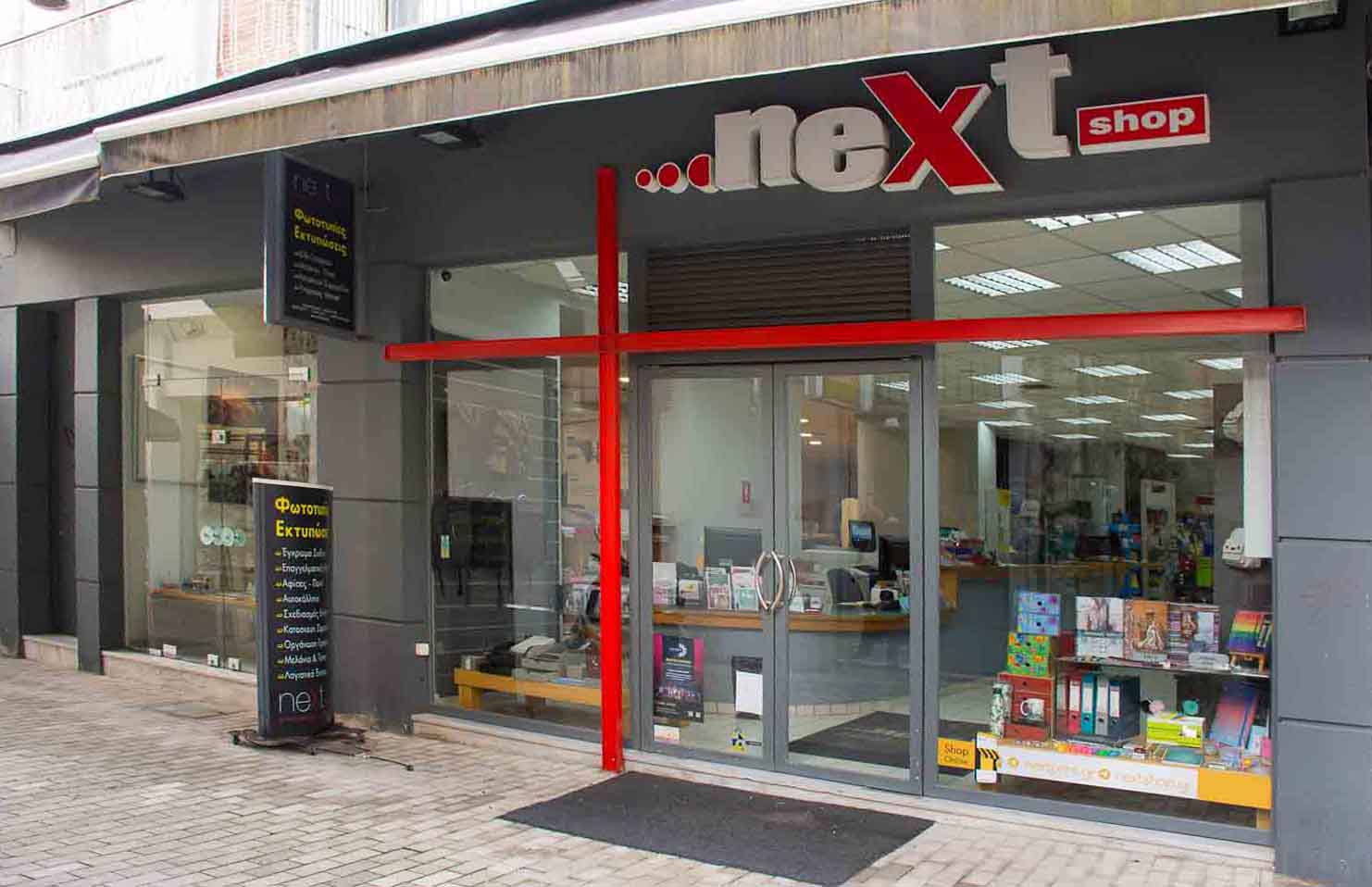 Ψηφιακές Εκτυπώσεις - Είδη Γραφείου