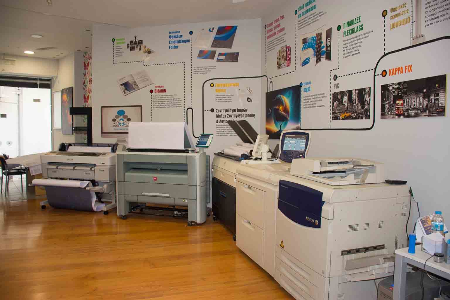 Ψηφιακές Εκτυπώσεις - Είδη Γραφείου