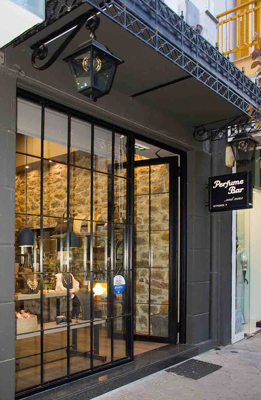 Αρωματοπωλείο