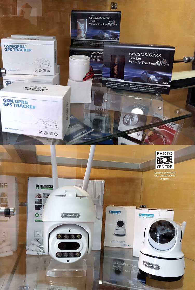 Φωτογραφείο