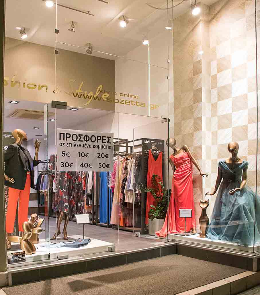 Γυναικεία Ένδυση