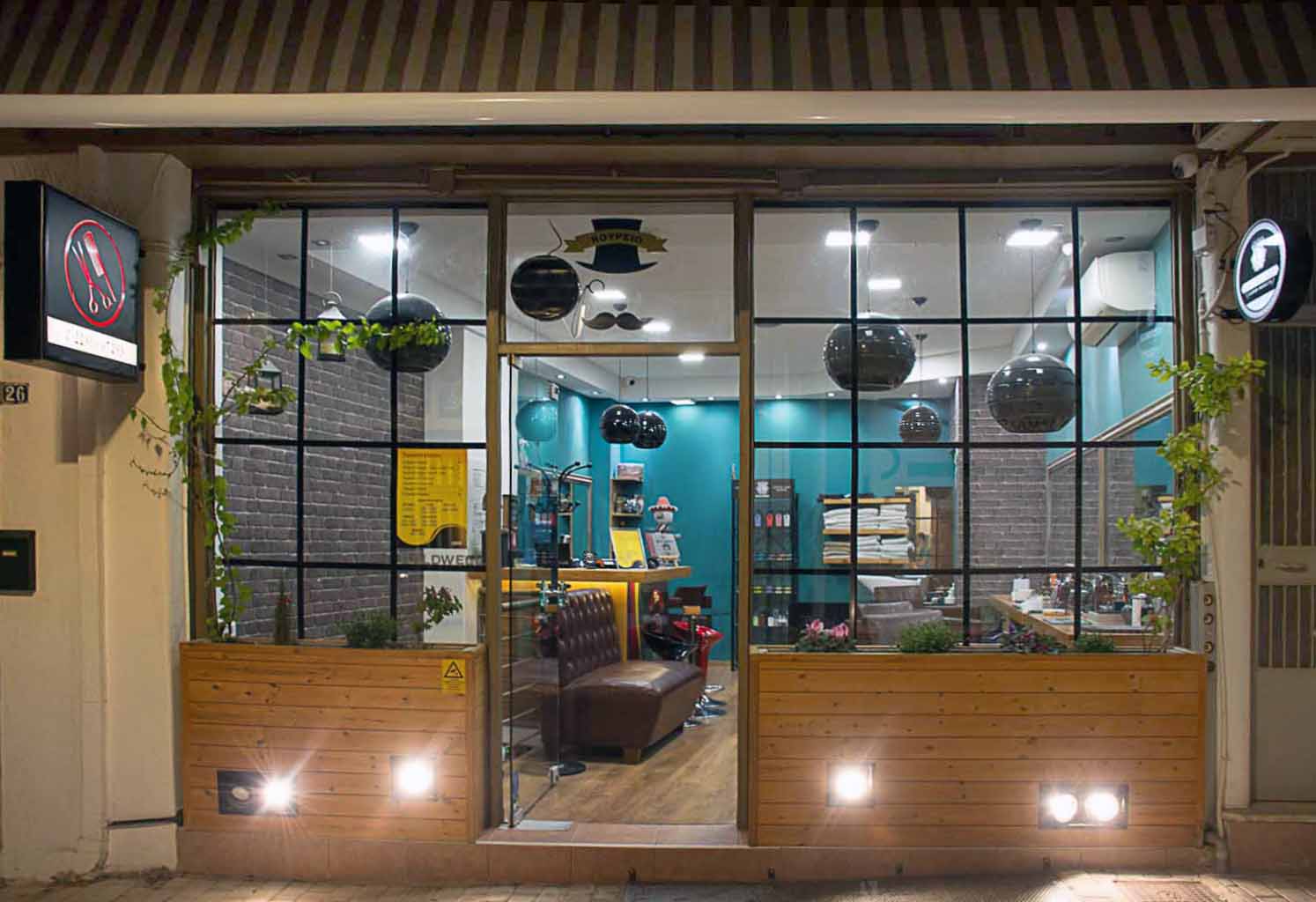 Κομμωτήριο - Κουρείο