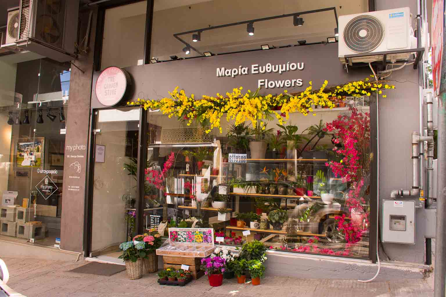 Ανθοπωλείο