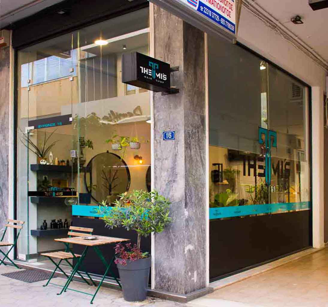 Κομμωτήριο - Κουρείο