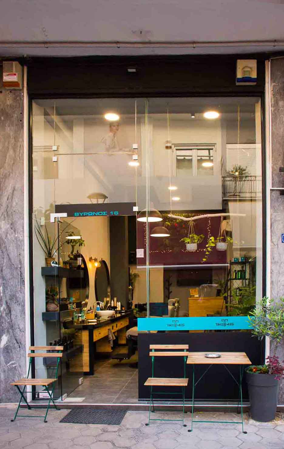 Κομμωτήριο - Κουρείο