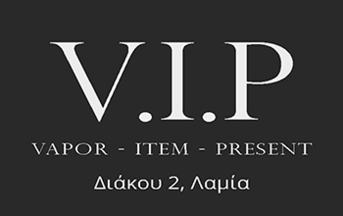 Ηλεκτρονικό Τσιγάρο