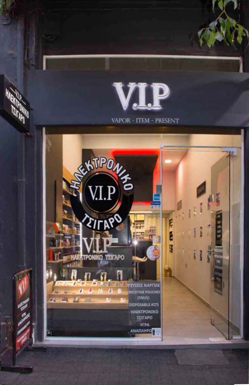 Ηλεκτρονικό Τσιγάρο